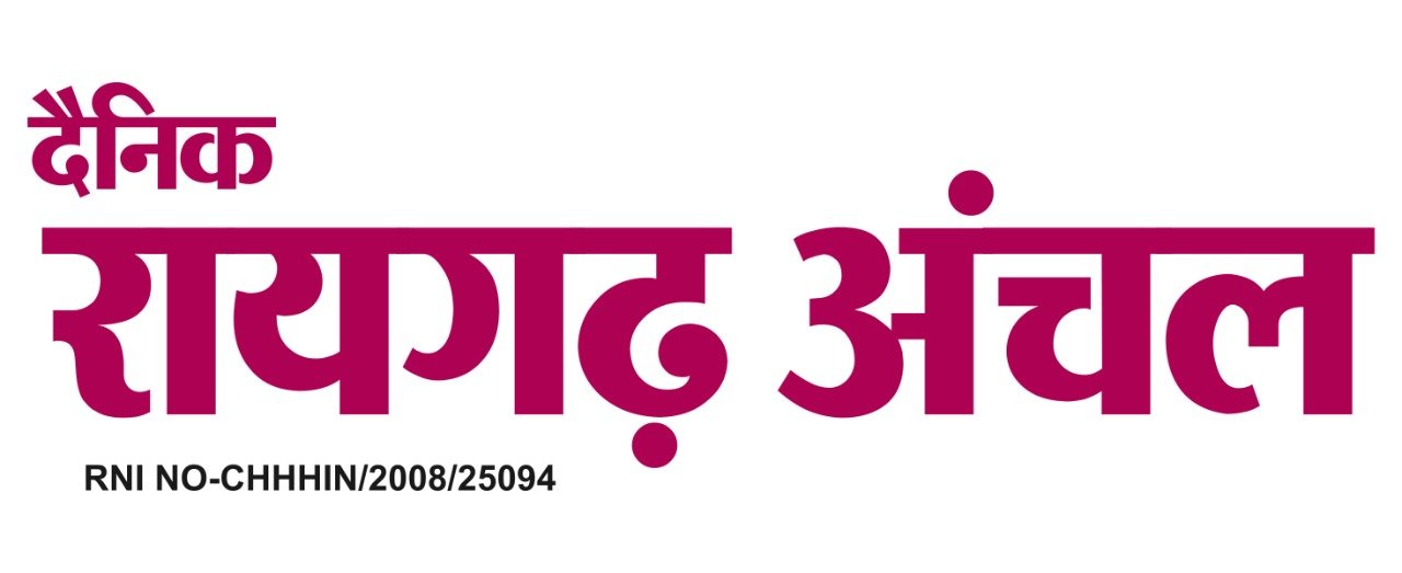 dainik